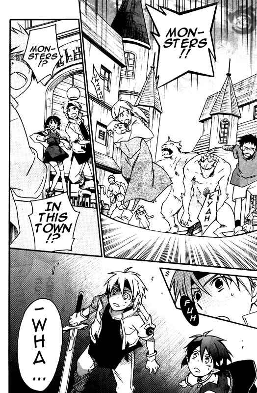 Page 14 Chapter 9 Star Ocean 2: Second Evolution