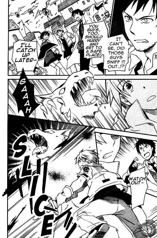Page 16 Chapter 9 Star Ocean 2: Second Evolution