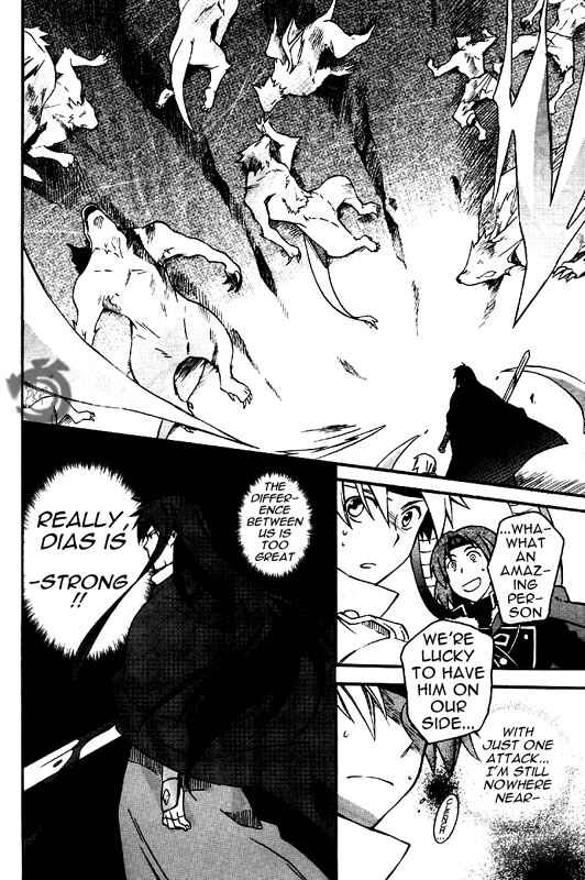 Page 25 Chapter 9 Star Ocean 2: Second Evolution
