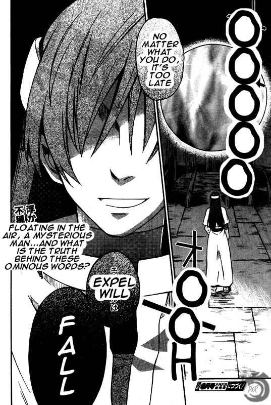 Page 39 Chapter 9 Star Ocean 2: Second Evolution