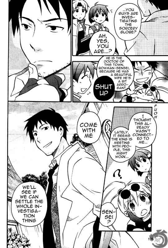 Page 6 Chapter 9 Star Ocean 2: Second Evolution