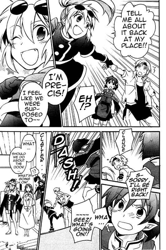 Page 10 Chapter 7 Star Ocean 2: Second Evolution
