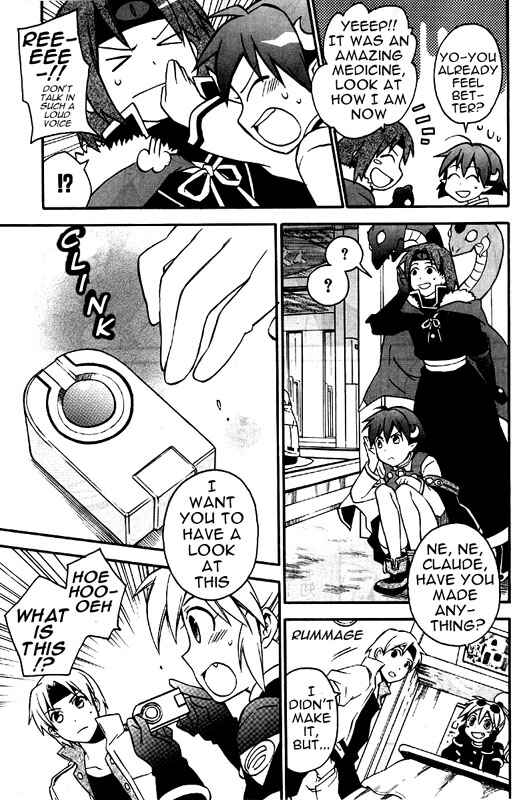 Page 12 Chapter 7 Star Ocean 2: Second Evolution