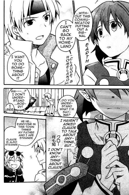Page 13 Chapter 7 Star Ocean 2: Second Evolution