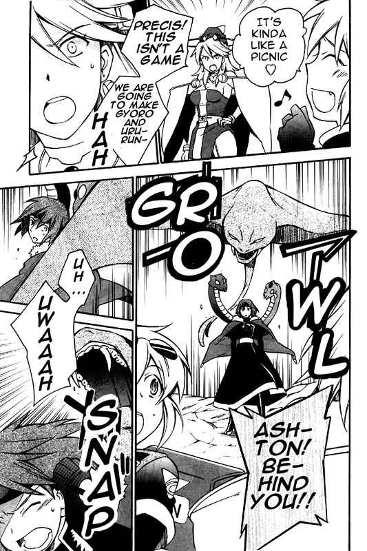 Page 20 Chapter 7 Star Ocean 2: Second Evolution