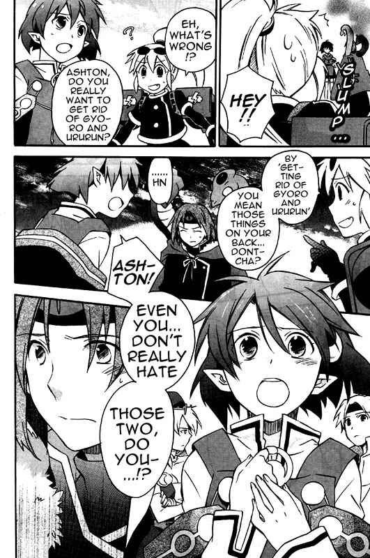Page 23 Chapter 7 Star Ocean 2: Second Evolution
