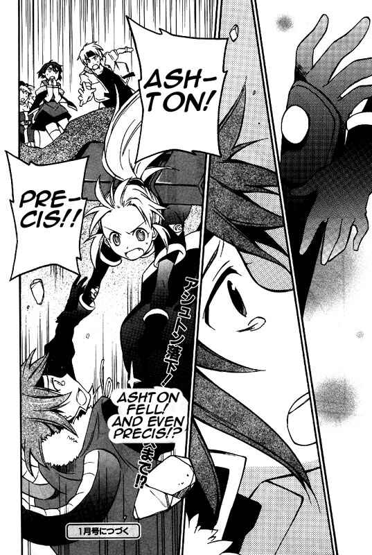 Page 25 Chapter 7 Star Ocean 2: Second Evolution