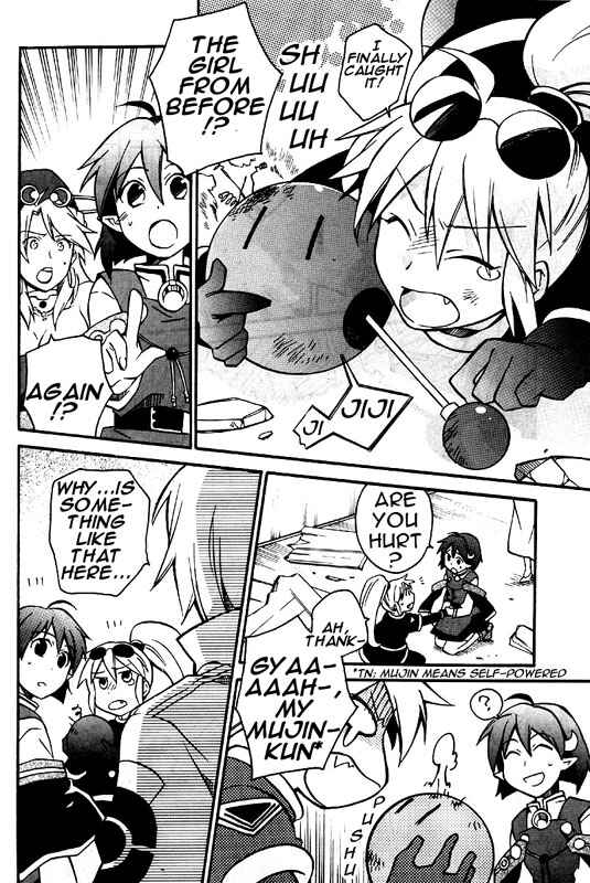 Page 7 Chapter 7 Star Ocean 2: Second Evolution