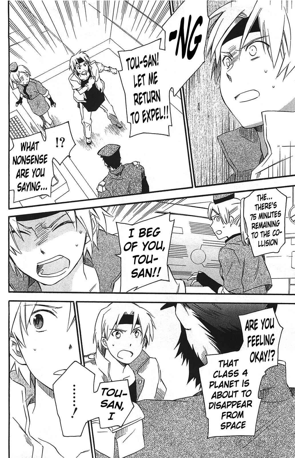 Page 12 Chapter 11 Star Ocean 2: Second Evolution