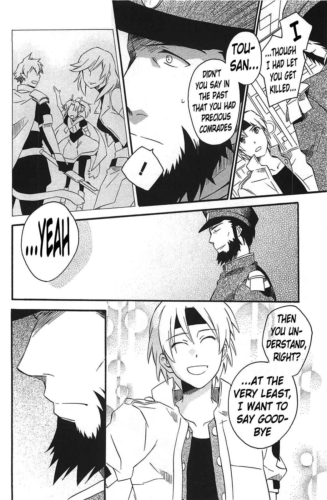 Page 24 Chapter 11 Star Ocean 2: Second Evolution