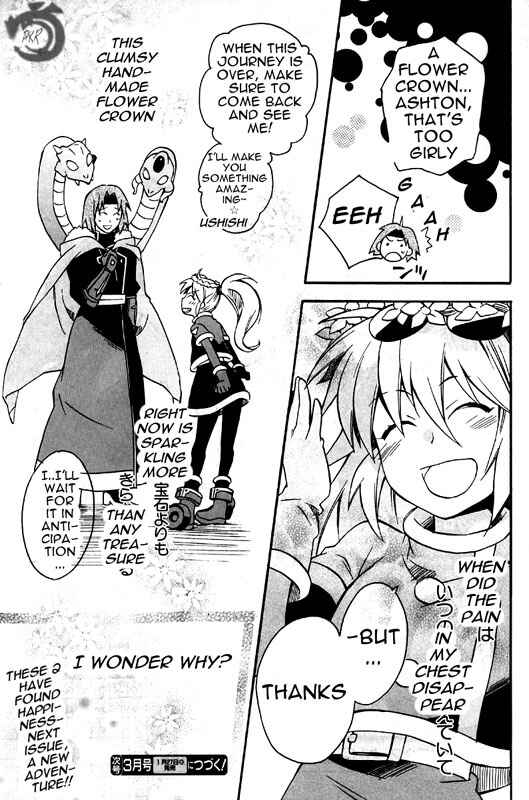 Page 8 Chapter 8.5 Star Ocean 2: Second Evolution