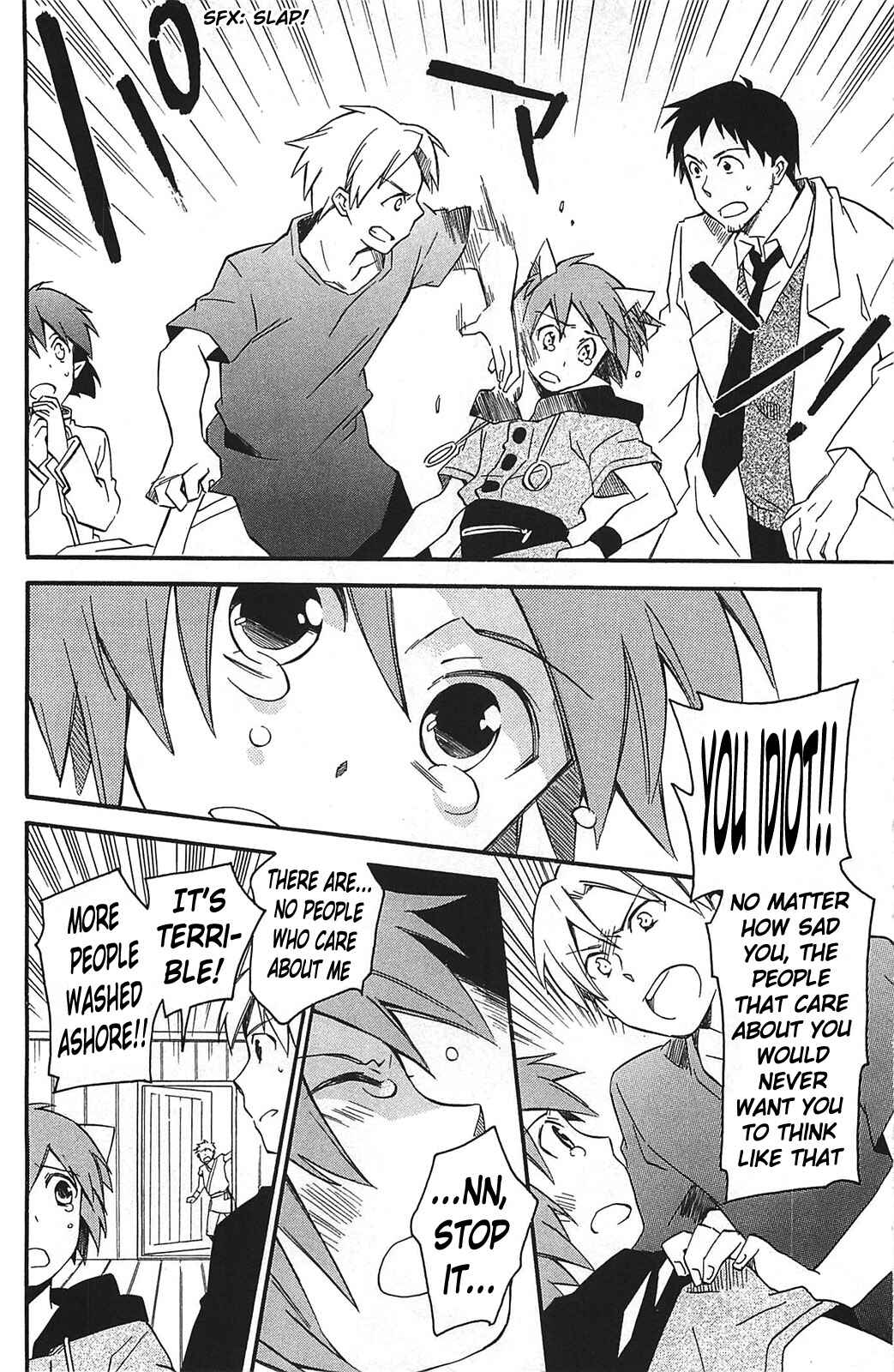 Page 15 Chapter 10 Star Ocean 2: Second Evolution