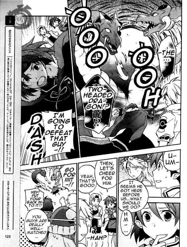 Page 10 Chapter 6 Star Ocean 2: Second Evolution