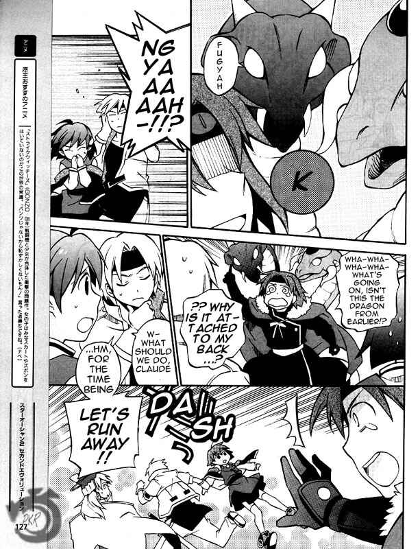 Page 14 Chapter 6 Star Ocean 2: Second Evolution
