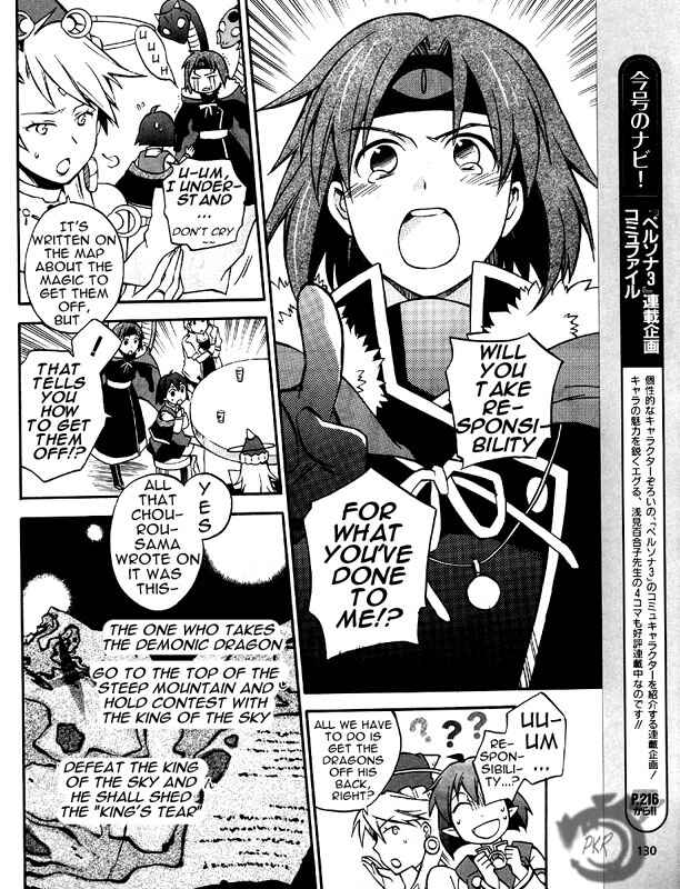 Page 17 Chapter 6 Star Ocean 2: Second Evolution