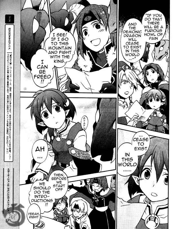 Page 18 Chapter 6 Star Ocean 2: Second Evolution