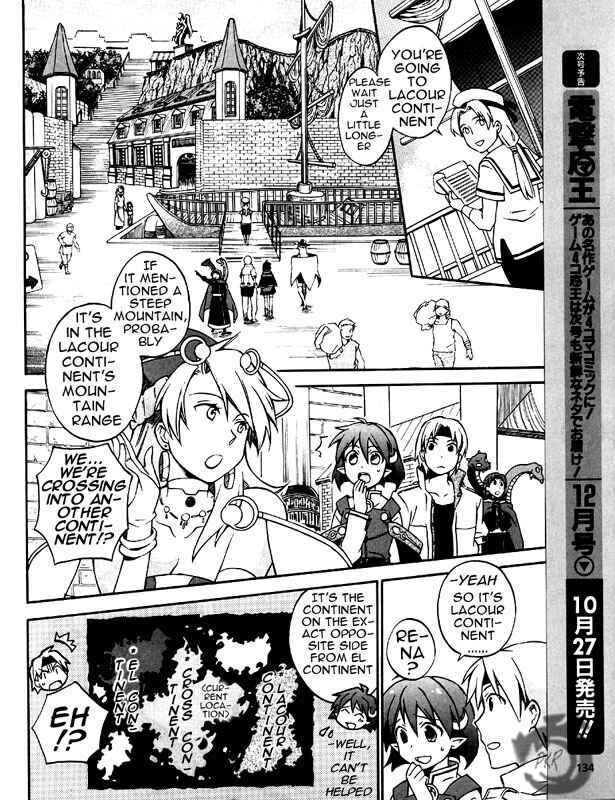 Page 21 Chapter 6 Star Ocean 2: Second Evolution