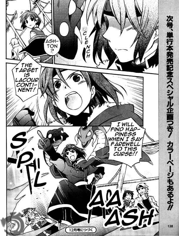 Page 25 Chapter 6 Star Ocean 2: Second Evolution