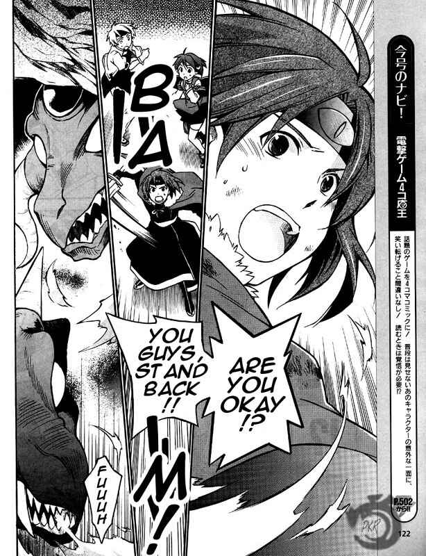 Page 9 Chapter 6 Star Ocean 2: Second Evolution