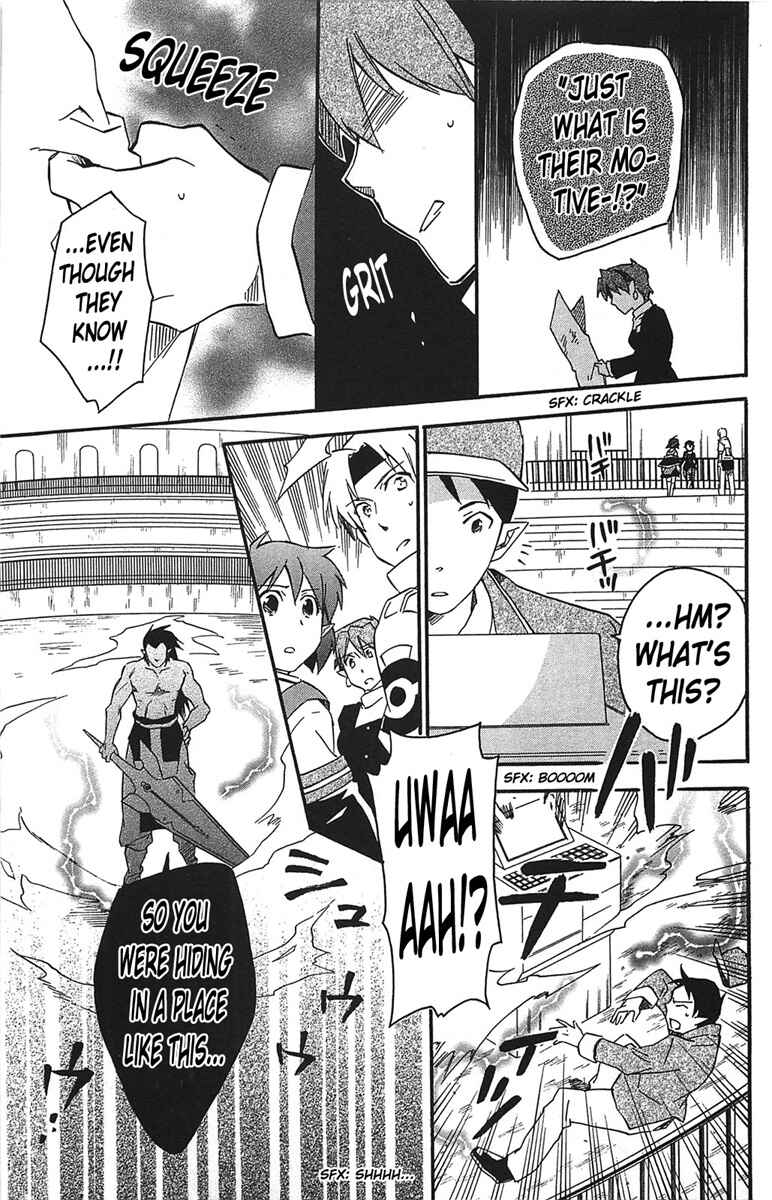 Page 10 Chapter 15 Star Ocean 2: Second Evolution