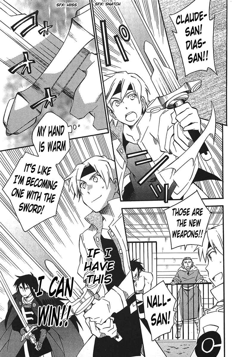 Page 14 Chapter 15 Star Ocean 2: Second Evolution