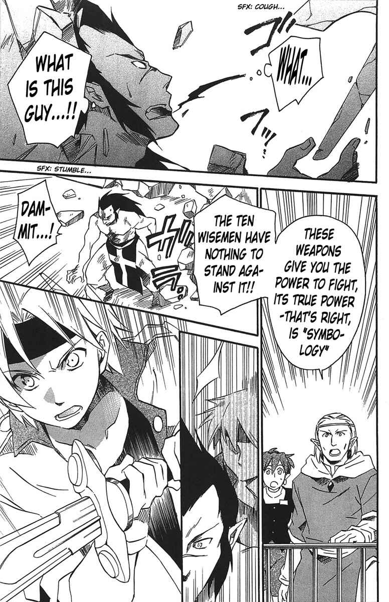Page 16 Chapter 15 Star Ocean 2: Second Evolution