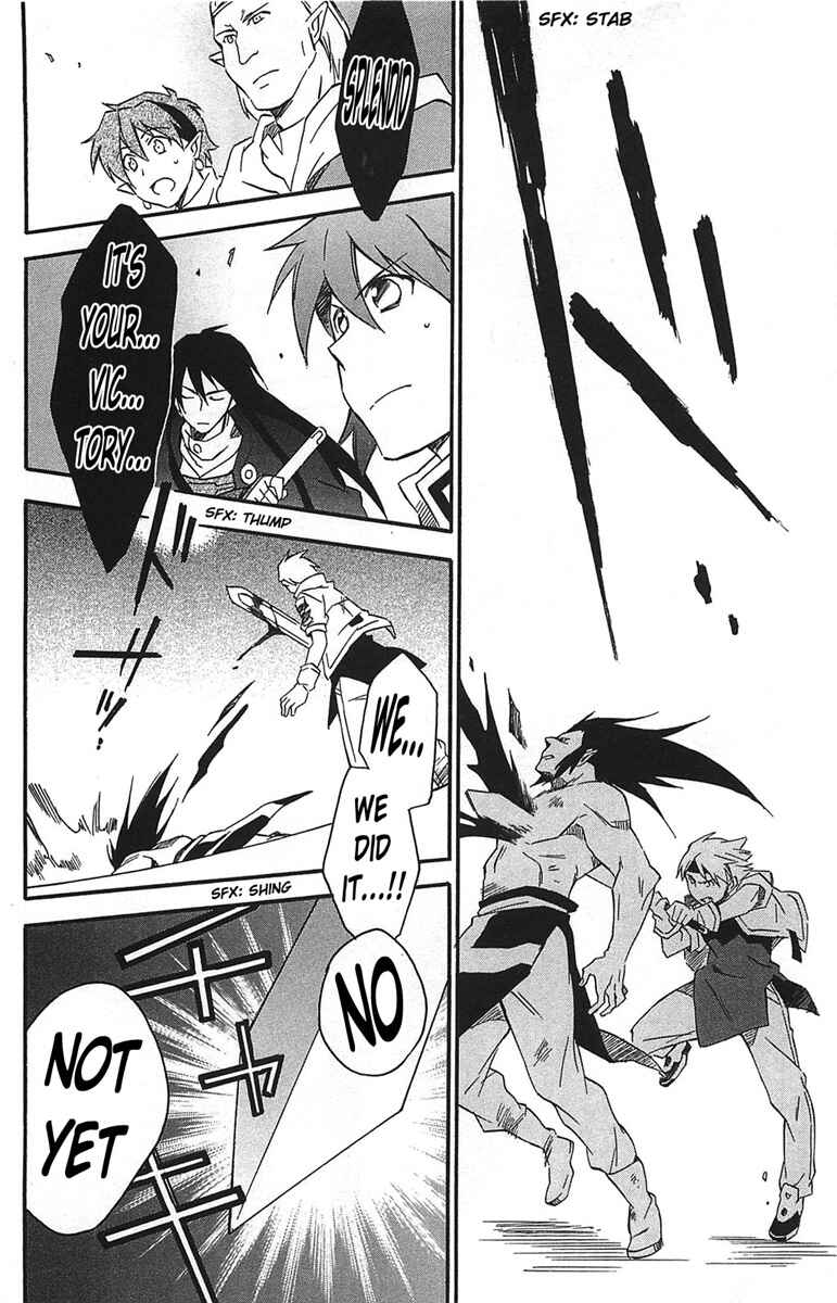 Page 17 Chapter 15 Star Ocean 2: Second Evolution