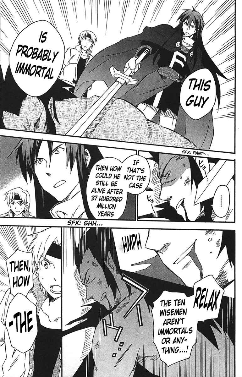 Page 18 Chapter 15 Star Ocean 2: Second Evolution