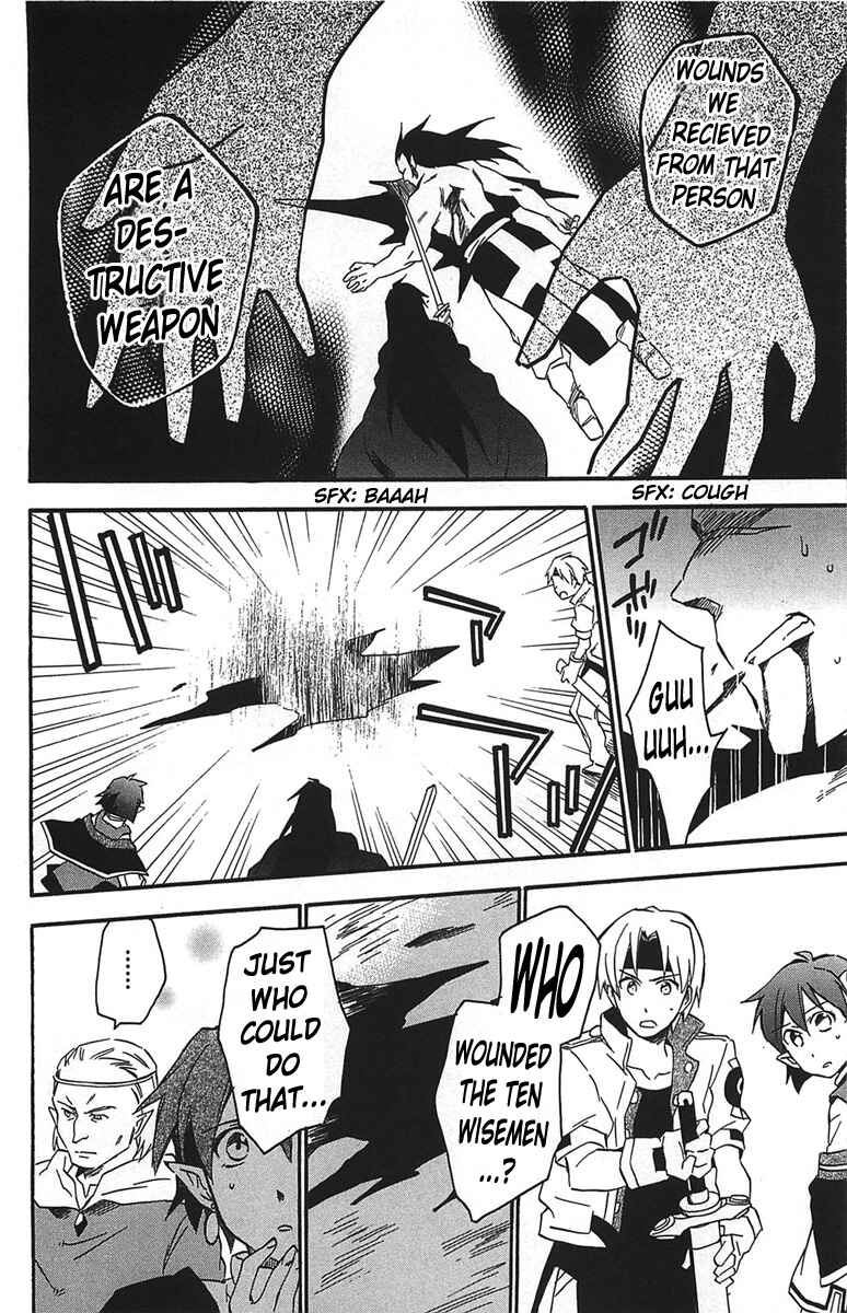 Page 19 Chapter 15 Star Ocean 2: Second Evolution