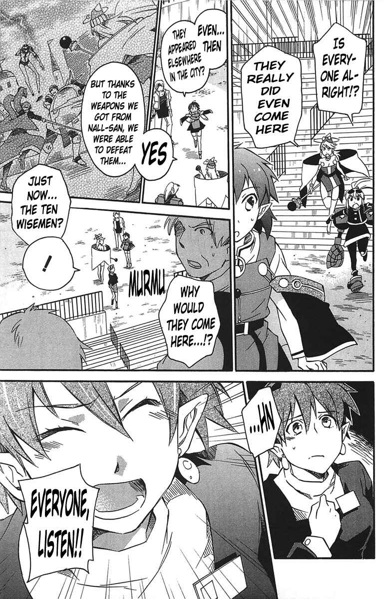 Page 20 Chapter 15 Star Ocean 2: Second Evolution