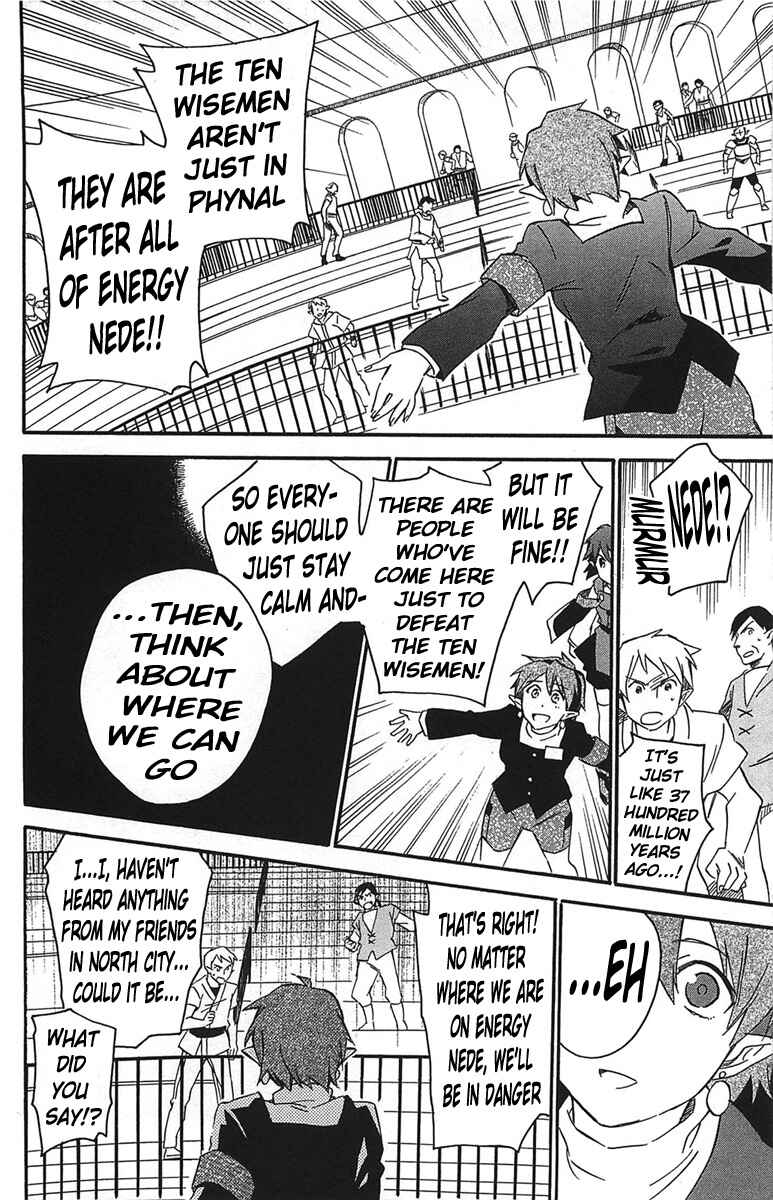 Page 21 Chapter 15 Star Ocean 2: Second Evolution
