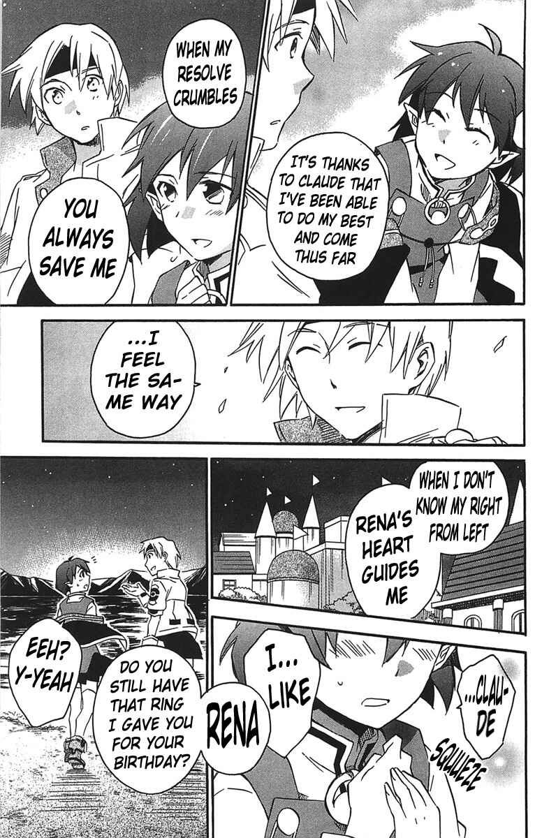 Page 28 Chapter 15 Star Ocean 2: Second Evolution