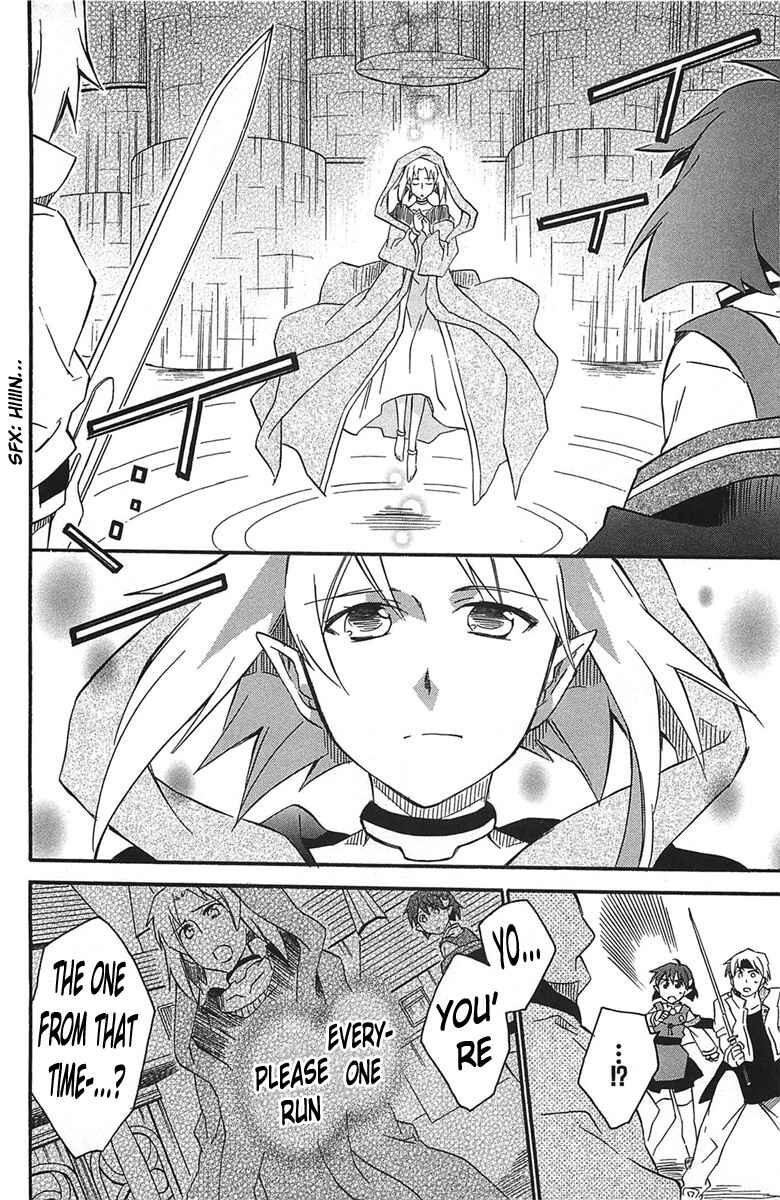 Page 37 Chapter 15 Star Ocean 2: Second Evolution