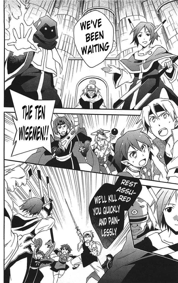 Page 41 Chapter 15 Star Ocean 2: Second Evolution