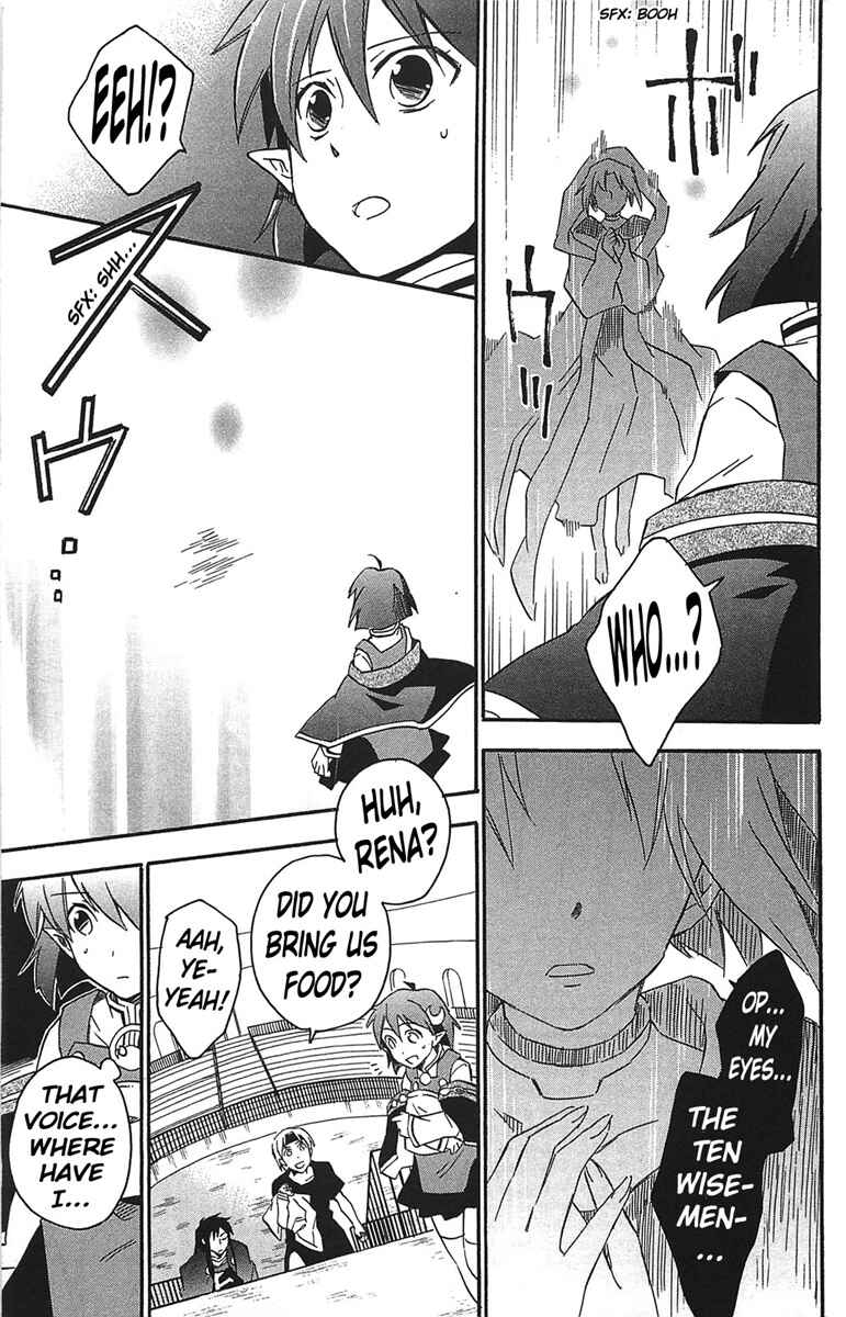 Page 6 Chapter 15 Star Ocean 2: Second Evolution