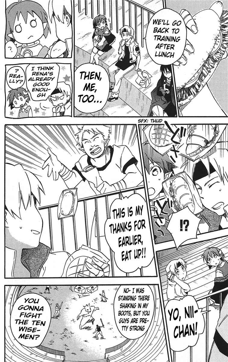 Page 7 Chapter 15 Star Ocean 2: Second Evolution