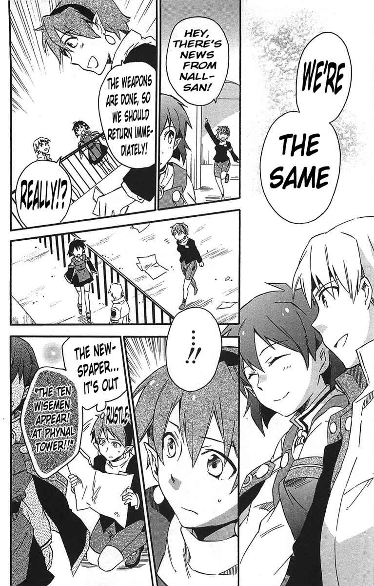 Page 9 Chapter 15 Star Ocean 2: Second Evolution