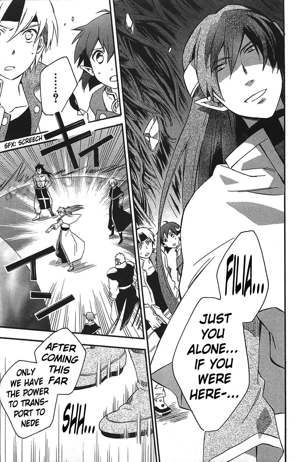Page 12 Chapter 12 Star Ocean 2: Second Evolution