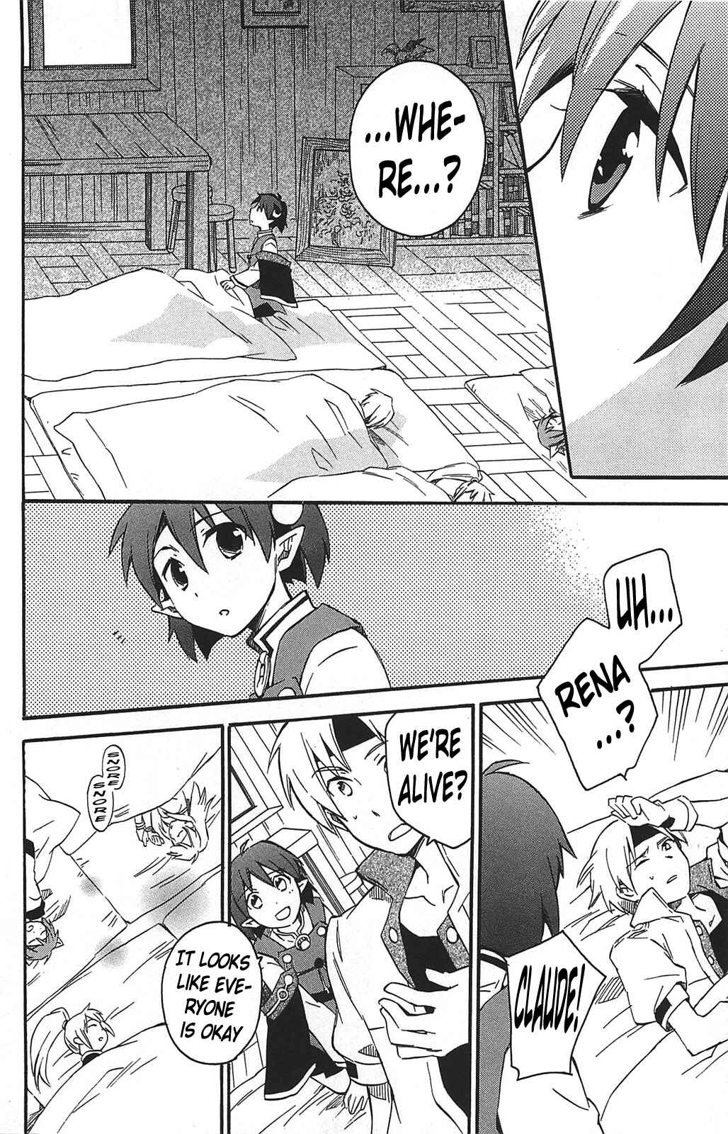 Page 20 Chapter 12 Star Ocean 2: Second Evolution