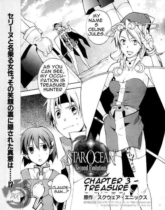 Page 1 Chapter 3 Star Ocean 2: Second Evolution