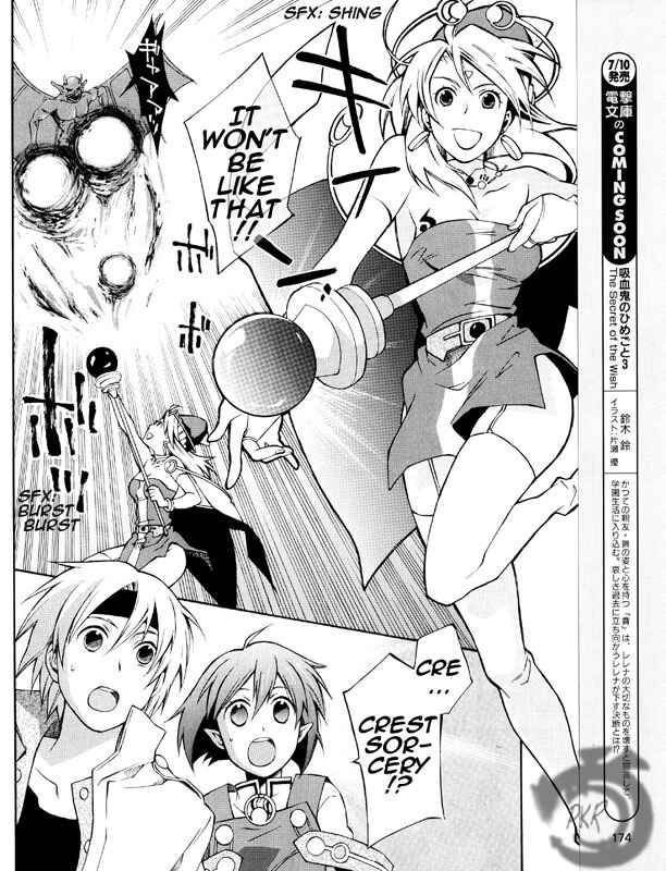 Page 10 Chapter 3 Star Ocean 2: Second Evolution