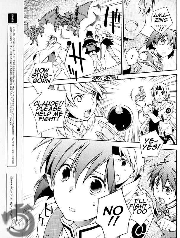 Page 11 Chapter 3 Star Ocean 2: Second Evolution