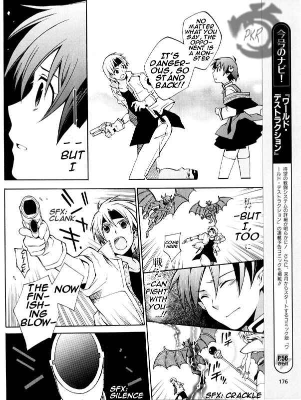 Page 12 Chapter 3 Star Ocean 2: Second Evolution