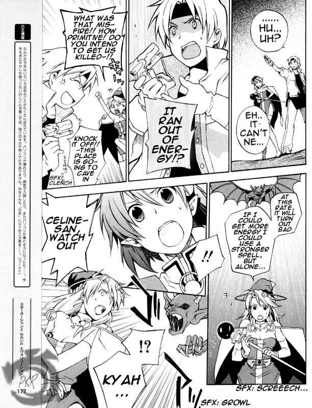 Page 13 Chapter 3 Star Ocean 2: Second Evolution