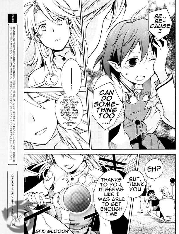 Page 15 Chapter 3 Star Ocean 2: Second Evolution
