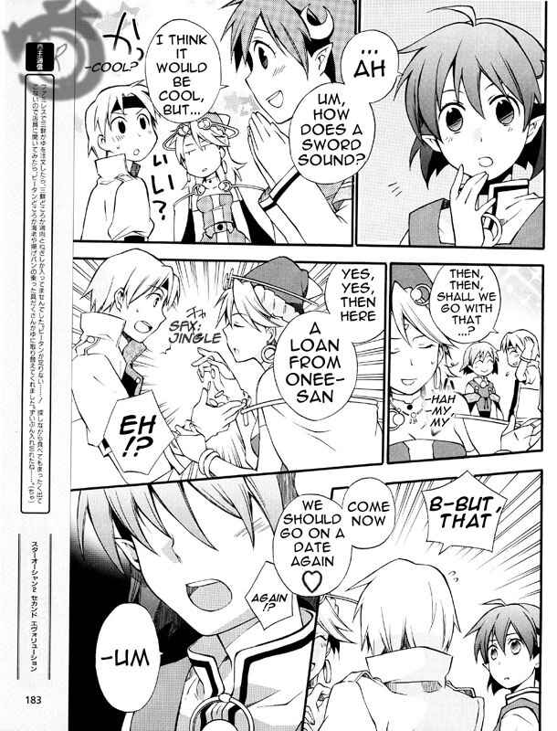 Page 18 Chapter 3 Star Ocean 2: Second Evolution