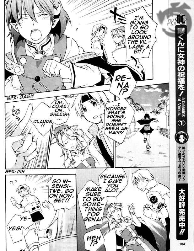 Page 19 Chapter 3 Star Ocean 2: Second Evolution