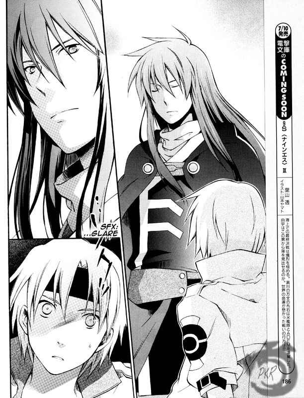 Page 21 Chapter 3 Star Ocean 2: Second Evolution