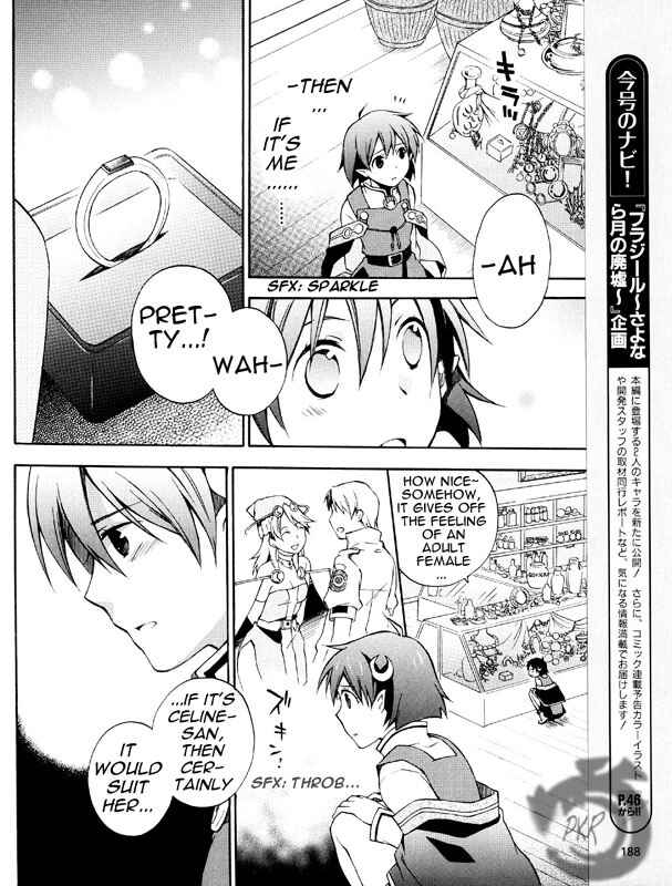 Page 23 Chapter 3 Star Ocean 2: Second Evolution