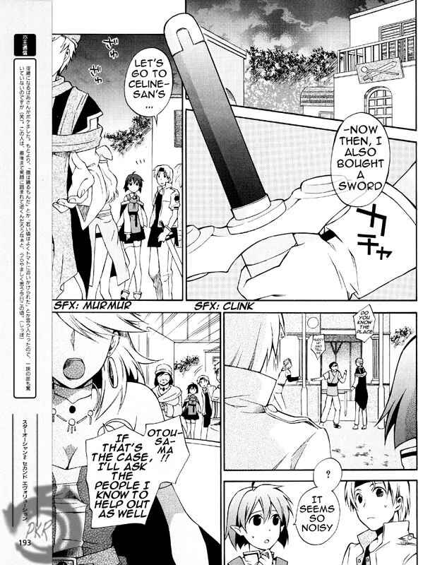 Page 28 Chapter 3 Star Ocean 2: Second Evolution